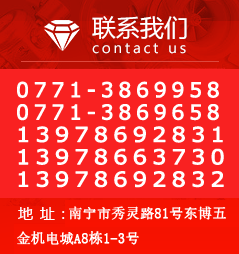 聯系我們