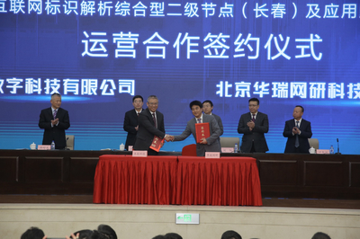 長春市啟動(dòng)工業(yè)企業(yè)數(shù)字化轉(zhuǎn)型升級攻堅(jiān)行動(dòng)