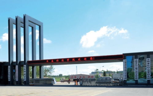 長春科技學(xué)院電話,長春科技學(xué)院地址 360地圖