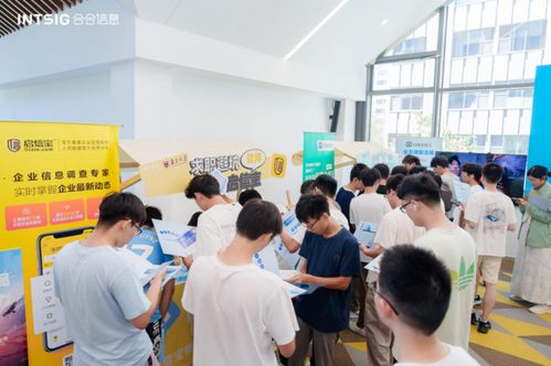 AI賦能未來 合合信息與南大蘇州校區(qū)共探科技育人新路徑