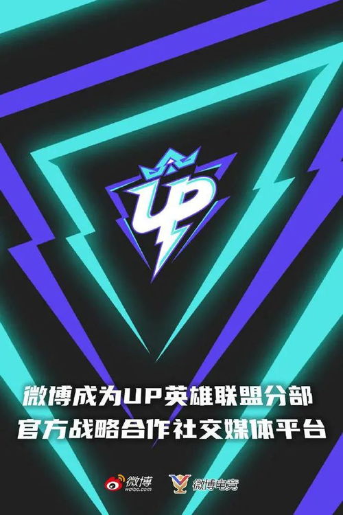 ESL官宣舉辦《符文之地傳說》移動電競賽事，電競生態與數字內容制作服務引關注